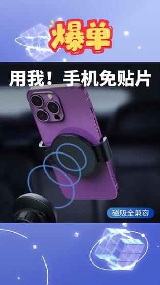 磁吸环是贴手机还是贴壳