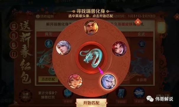 进化英雄红包版最新版本更新内容