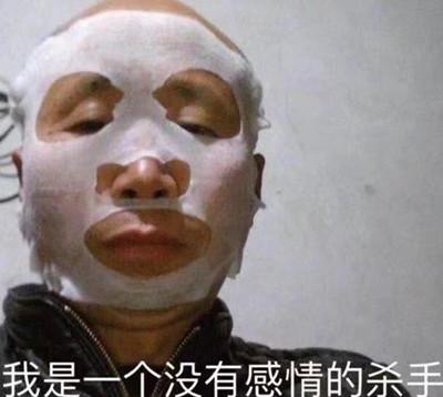 我是一名顶尖杀手沙雕动画
