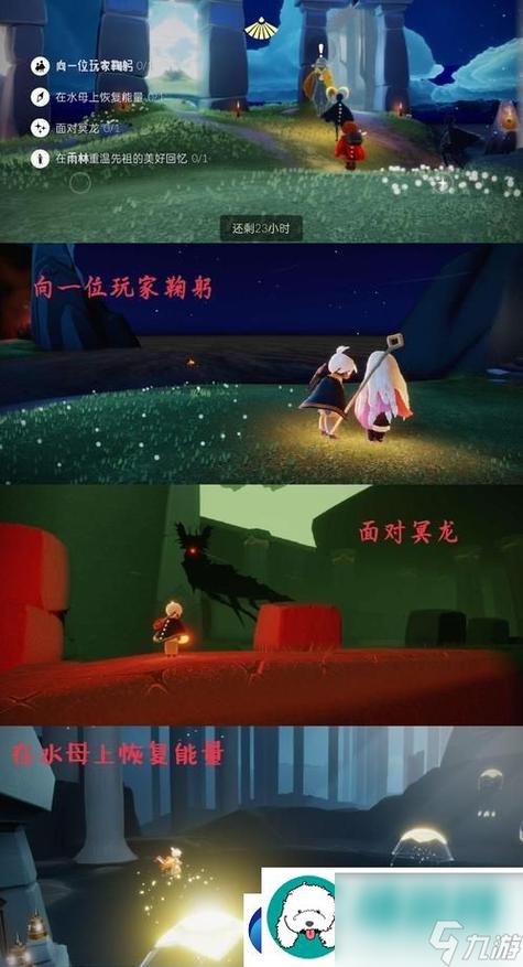 为什么光遇画质调了后还是很模糊