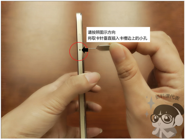 华为卡针丢了怎么取卡