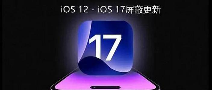 ios描述文件无法卸载