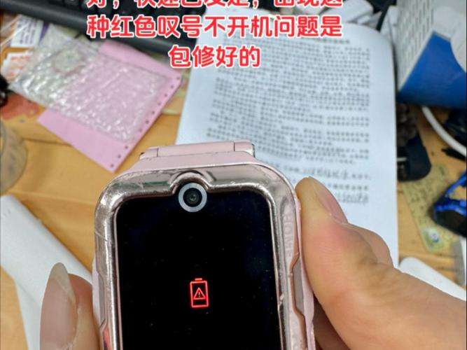 电话手表开不了机了是怎么回事