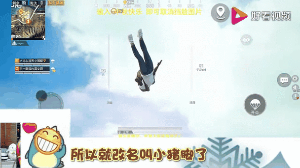 难言X吃鸡网名