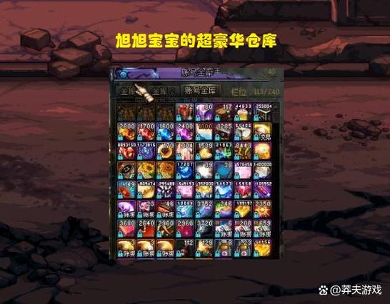 dnf百分比堆什么