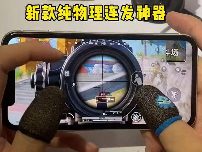 吃鸡用什么外设不封号