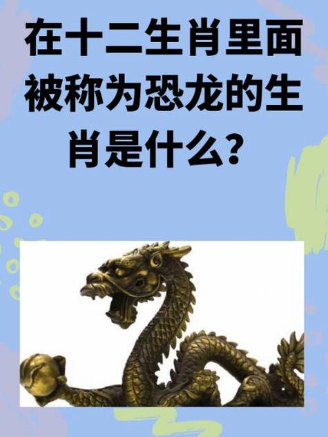 人面虎真的存在吗