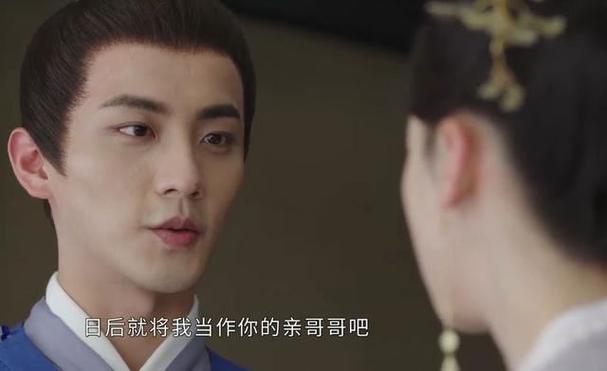 叶世杰怎么知道姜梨是薛芳菲截图2