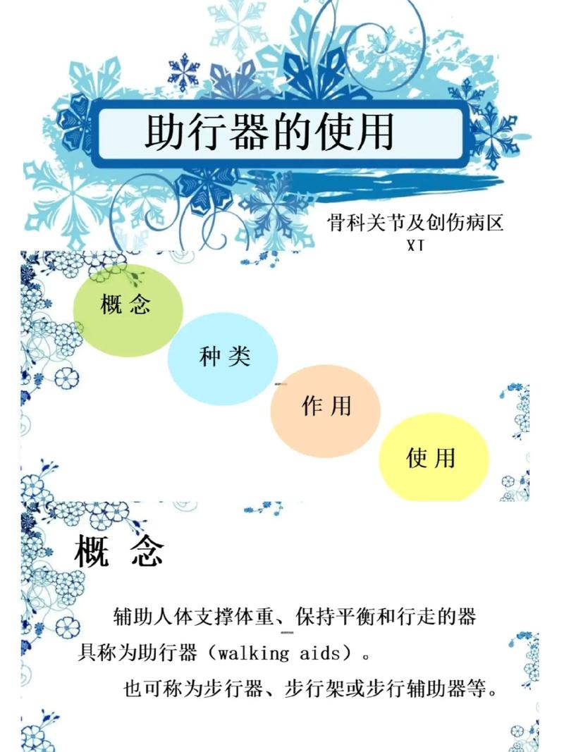 常青藤辅助工具系统干嘛的