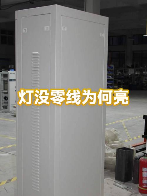 灯没零线怎么会亮