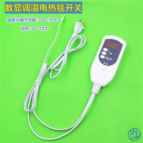 电热毯温控器灯一直闪