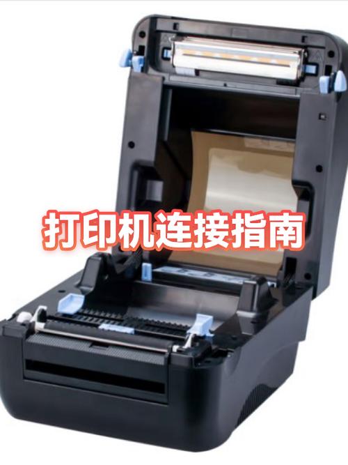 连接共享打印机脱机