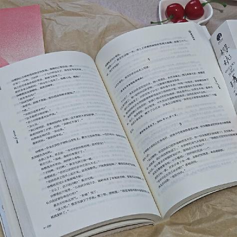 影视剧原著小说