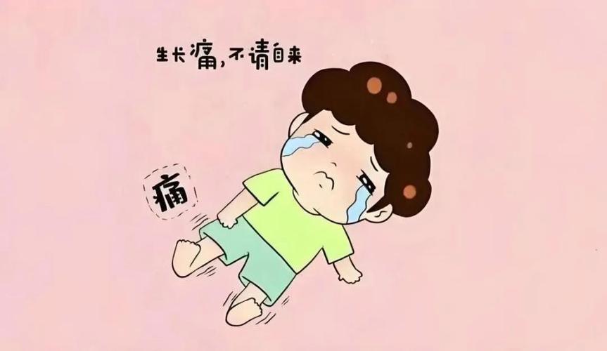 腿疼的幽默图片