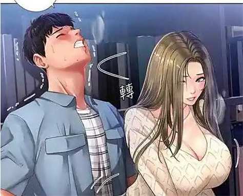 91漫画vip共享账号截图2