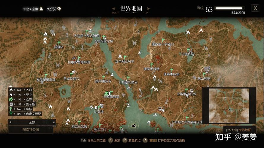 巫师3有云存档吗截图3