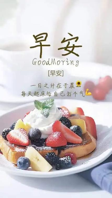 人为什么要早起