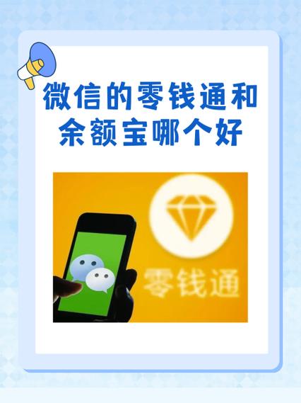 怎么退出零钱通?