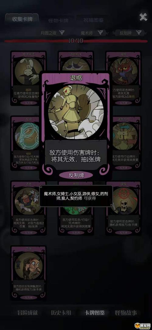 加持的东西多久失效
