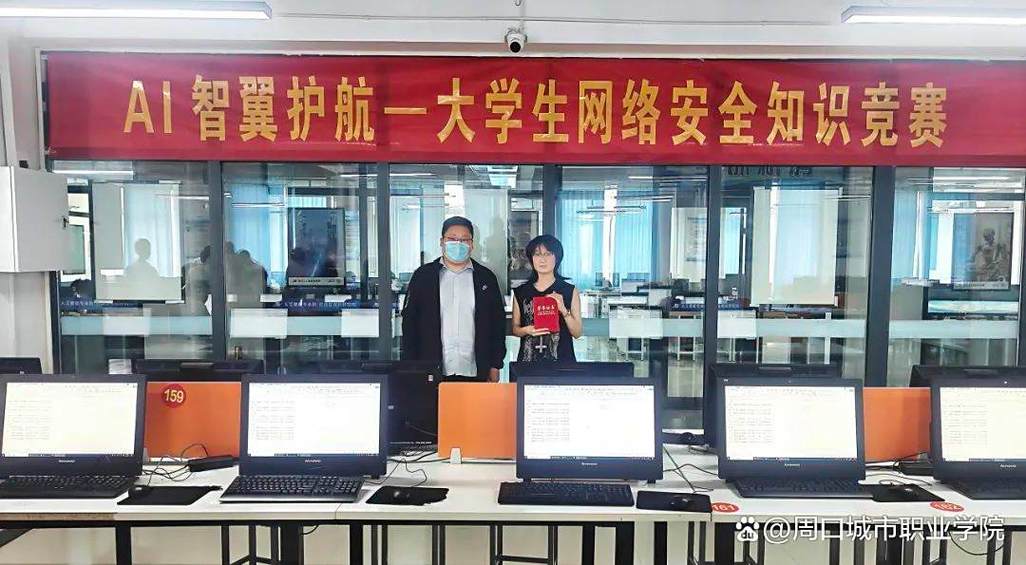 大学生网络平台