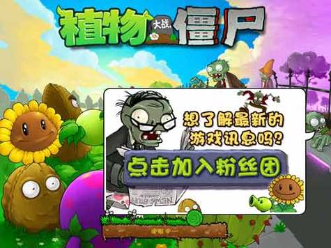 4399游戏盒修改器