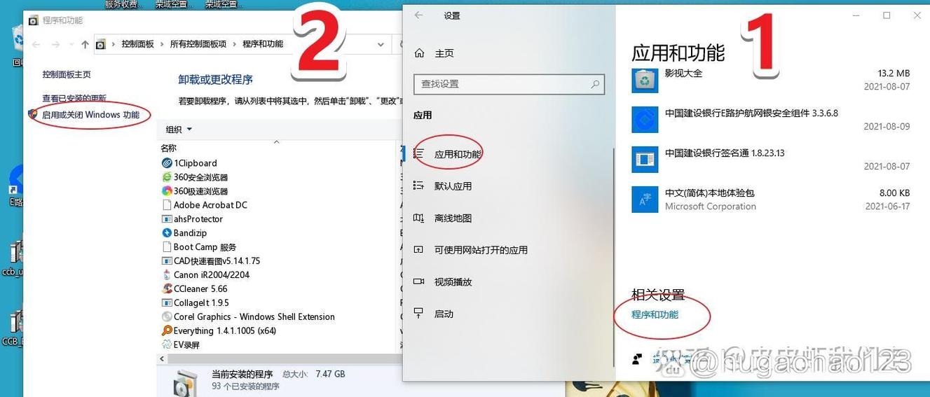 电脑桌面上没有ie浏览器,怎么找回