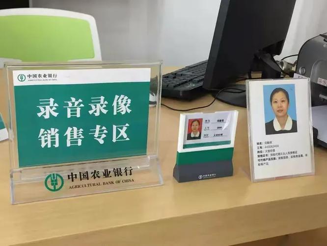 银行录音录像保存年限