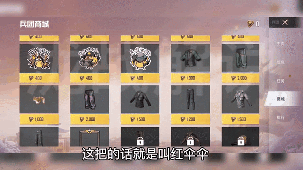 和平精英ec32枪有盒子特效吗截图3