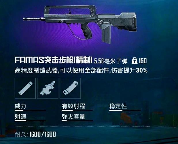 和平精英m4和狗杂哪个好