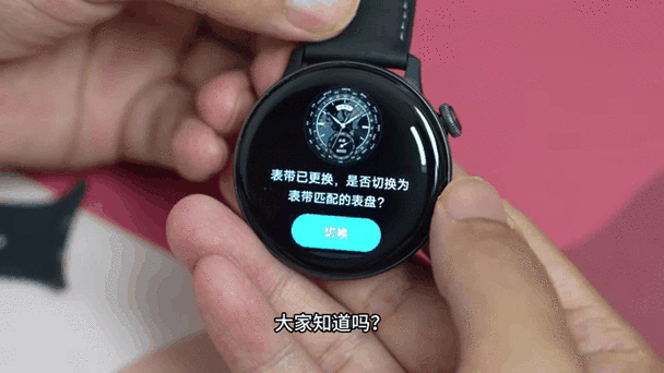怎样配对vivo手表