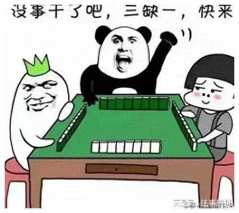 街机麻将王破解版