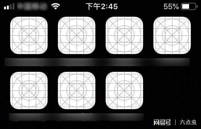 苹果删除软件后还有空白图标