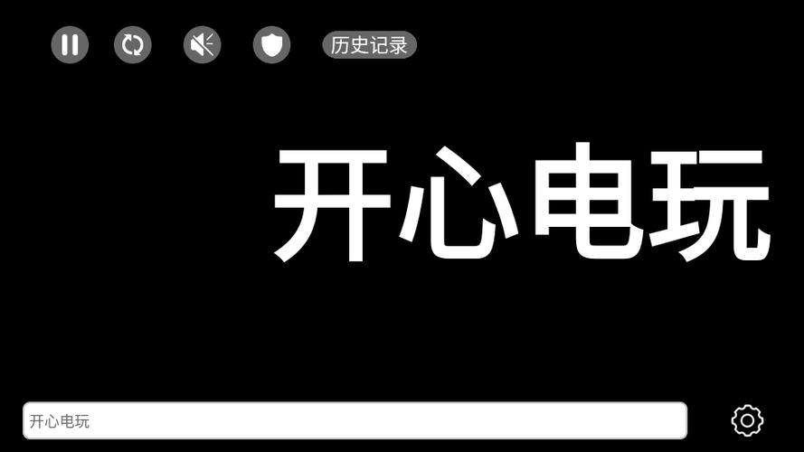 led灯牌显示屏滚动字幕软件