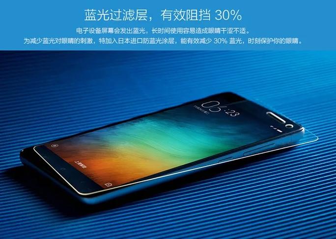 蓝光膜好还是高清膜好