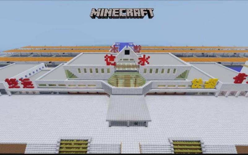火车站一层建造完毕我的世界