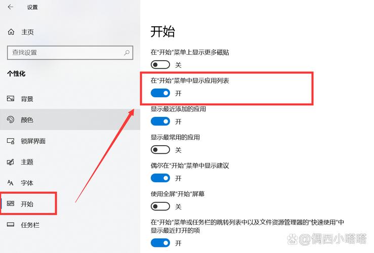 opporeno下载的软件怎么不在桌面