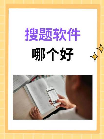不挂科网页入口搜题