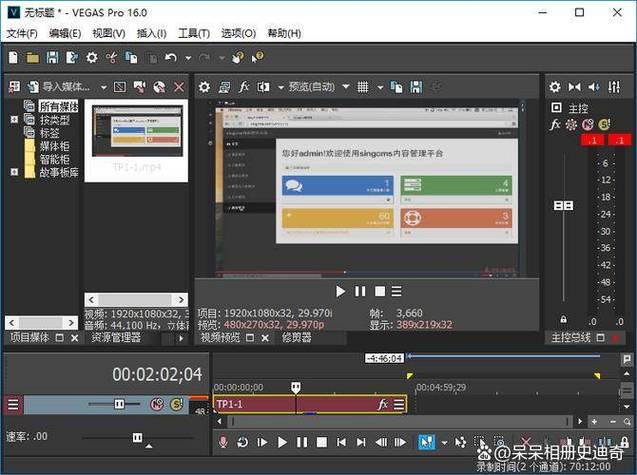 cs6是2018版本吗截图2