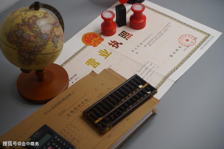 个体工商户营业执照年检网上申报