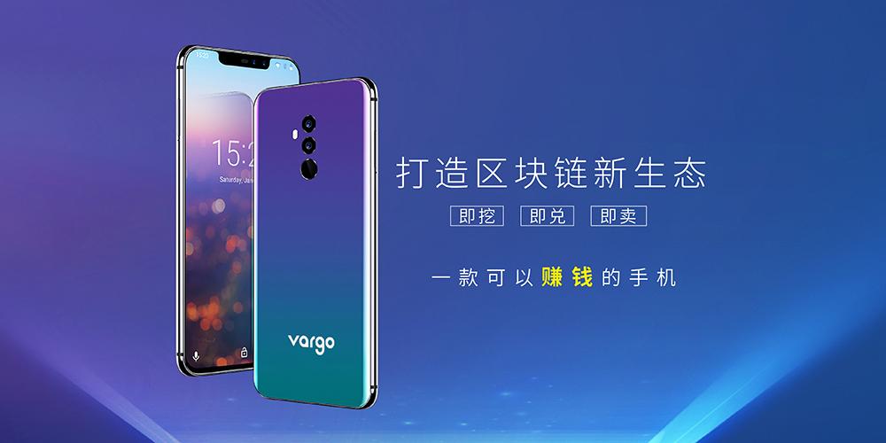 区块星球矿机是什么