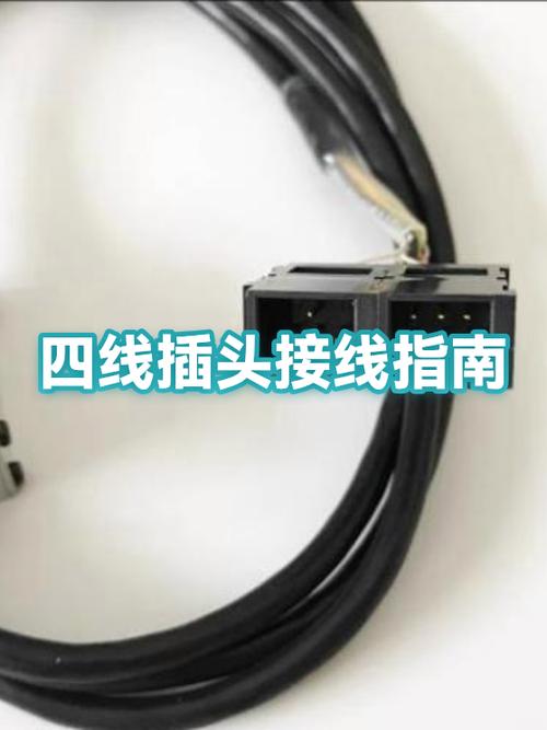 4根线接2根线怎么接截图2
