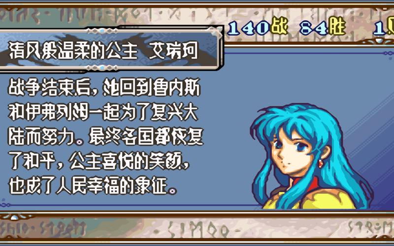 圣魔之光石无限金币