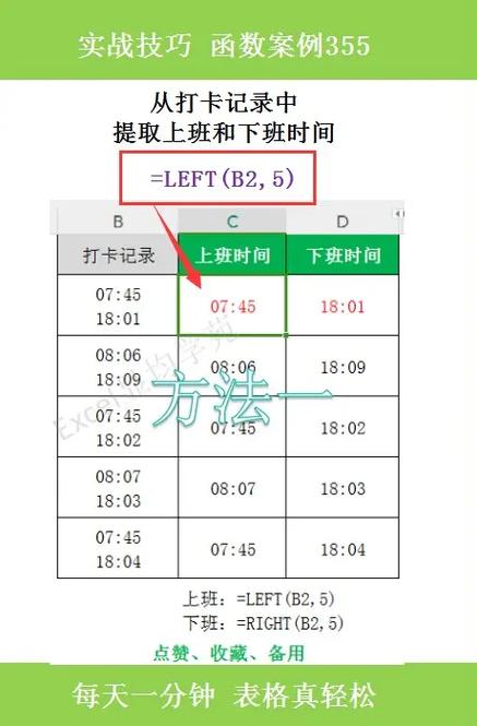 打卡机可以调取多久的记录