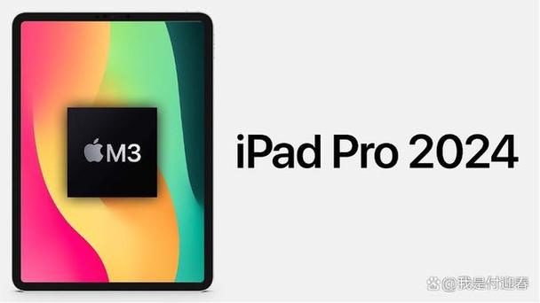 ipad屏幕偏红截图2