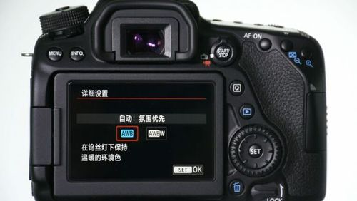 佳能80d清晰度哪里调
