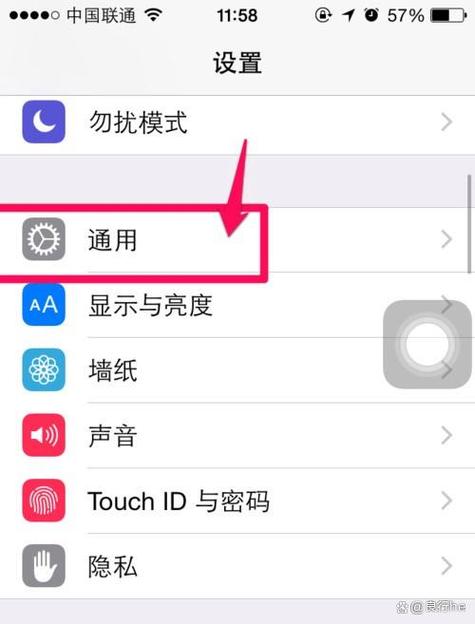 苹果浏览页面怎么关闭