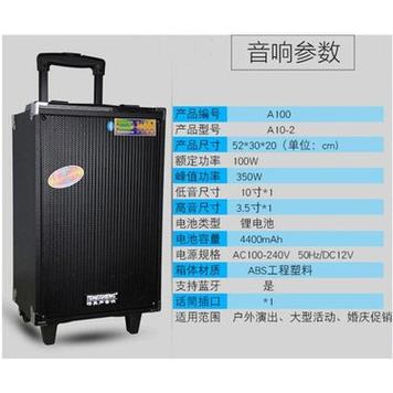 特美声音响怎么调中文