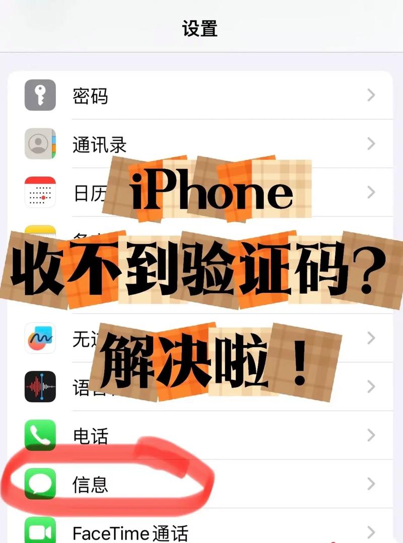 爱口袋的信息怎么打不开