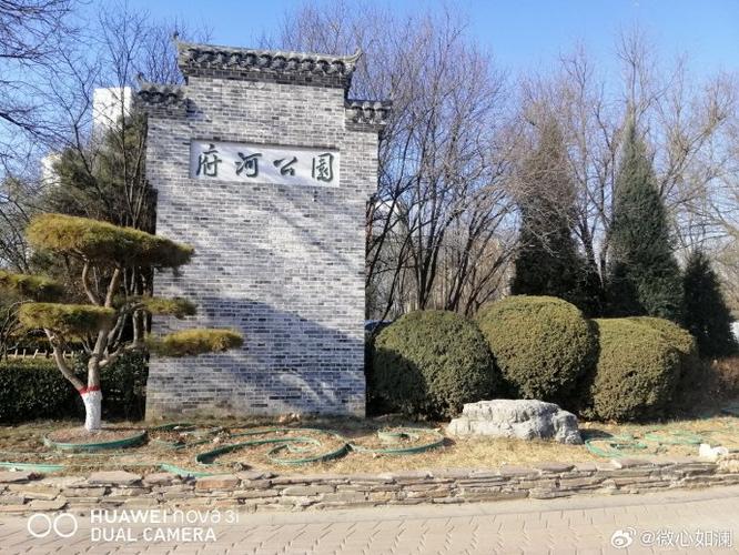 保定是几线城市