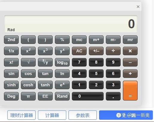 计算器上怎么打分数